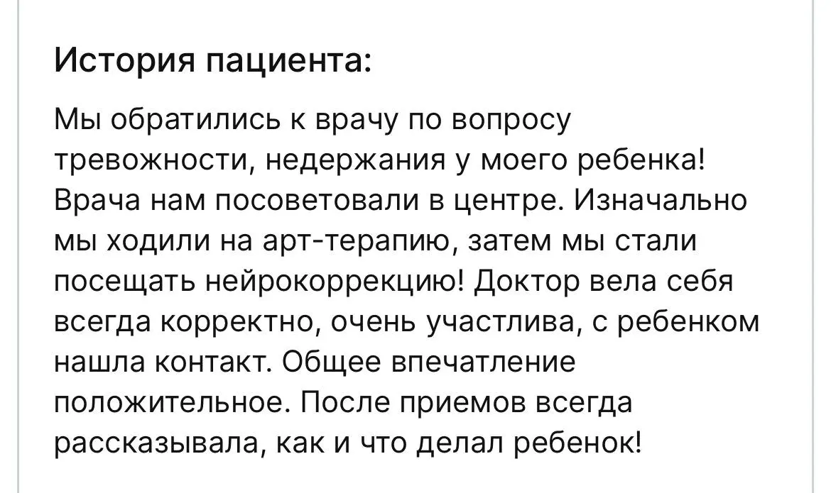 Новые отзывы от моих клиентов 🙏
От всего сердца, дорогие друзья!
Читать ваши комментарии — настоящее удовольствие. В них столько искренности, душевной теплоты и внимания | Сетка — социальная сеть от hh.ru