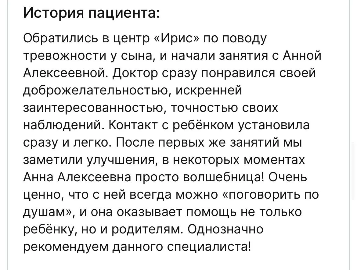 Новые отзывы от моих клиентов 🙏
От всего сердца, дорогие друзья!
Читать ваши комментарии — настоящее удовольствие. В них столько искренности, душевной теплоты и внимания | Сетка — социальная сеть от hh.ru