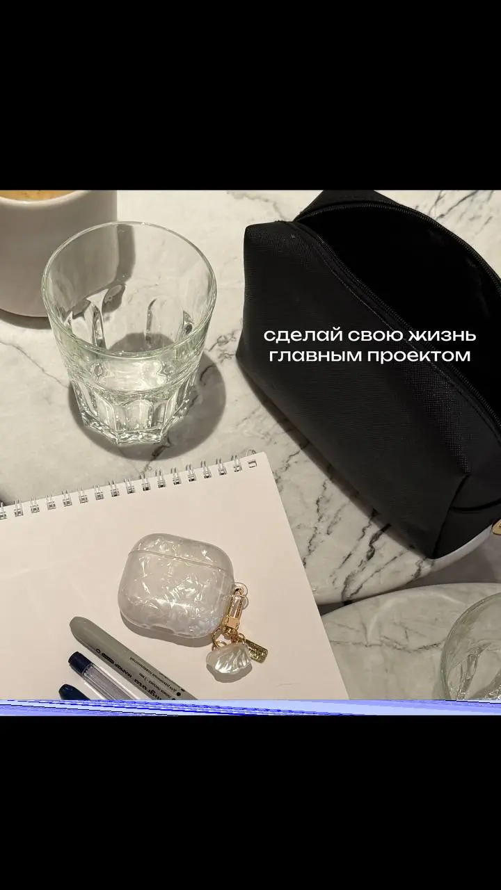 Сегодня провела личную стратегическую сессию 🌟
У клиента был запрос перейти на новый уровень в профессиональном развитии.
Ловушка 90% людей в этом вопросе: действовать из «надо» | Сетка — социальная сеть от hh.ru