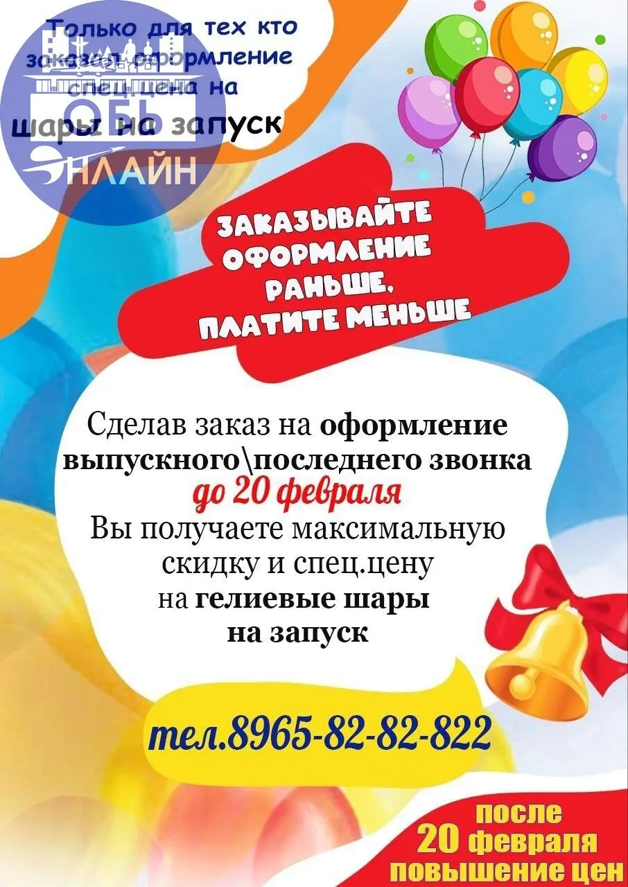 ↗ Три главных пункта успеха любого праздника?
1. Организация/шоу программы https://vk.ru/playkids54
2. Оформление/подарки
vk.com/podarki82
3. Сладкий стол и индивидуальные десерты
vk.com/konditerob
vk | Сетка — социальная сеть от hh.ru