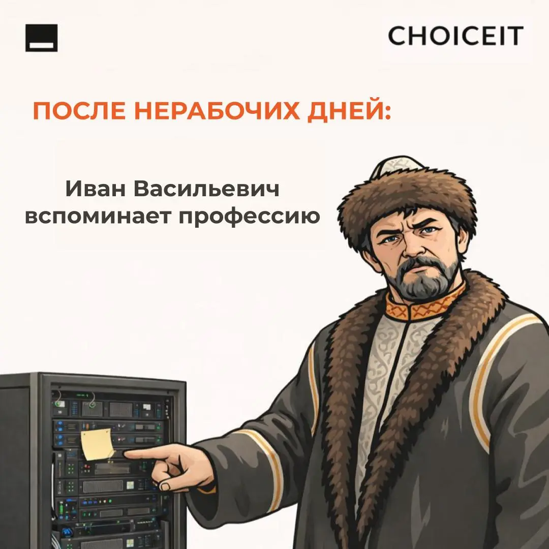 Привет, это CAREERS.
Как прошла ваша первая рабочая неделя после праздников? Уже получилось вернуться в рабочий ритм или пока втягиваетесь?😊
#CAREERSюмор | Сетка — социальная сеть от hh.ru