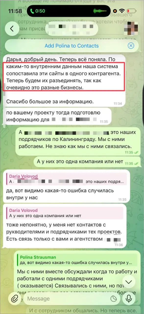 Свидетели склейки, вы здесь?
Рынок делится на тех, кто не верит в склейку и тех, кто просветлился | Сетка — социальная сеть от hh.ru