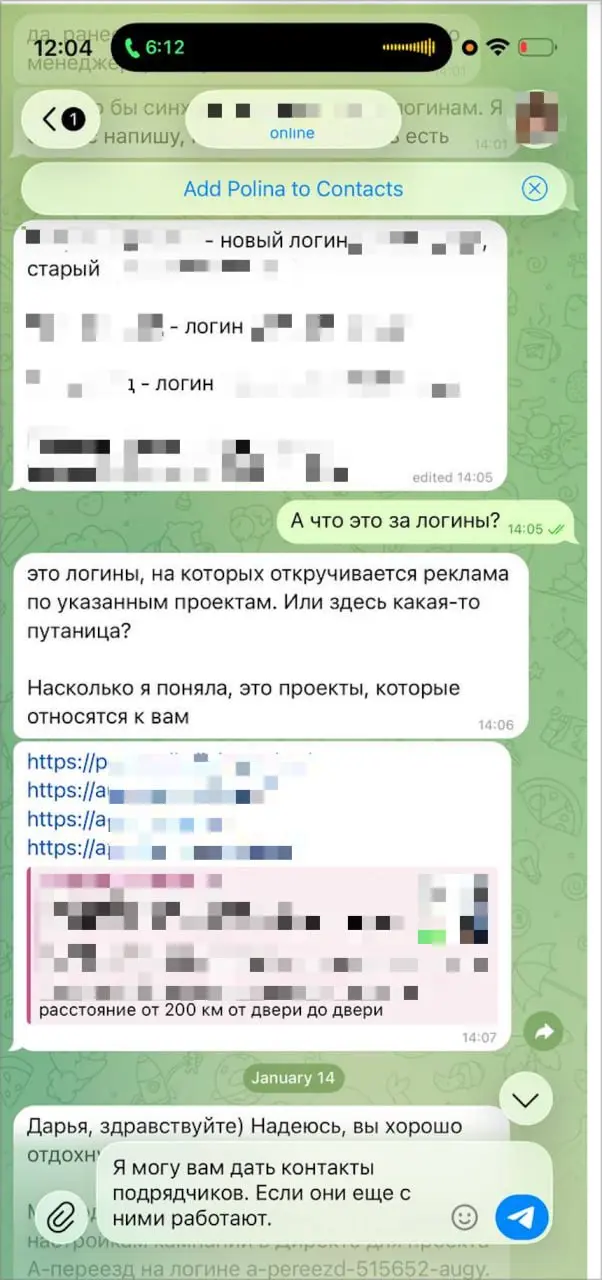 Свидетели склейки, вы здесь?
Рынок делится на тех, кто не верит в склейку и тех, кто просветлился | Сетка — социальная сеть от hh.ru