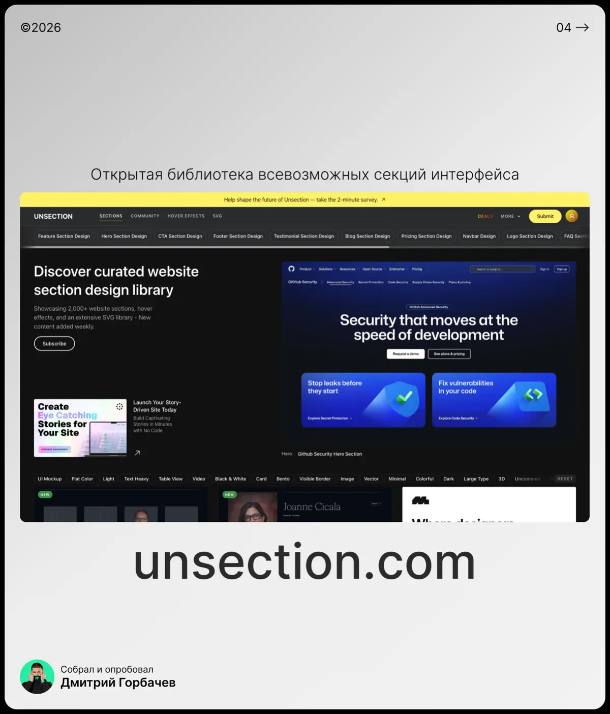 Подборка для начинающего дизайнера | Сетка — социальная сеть от hh.ru