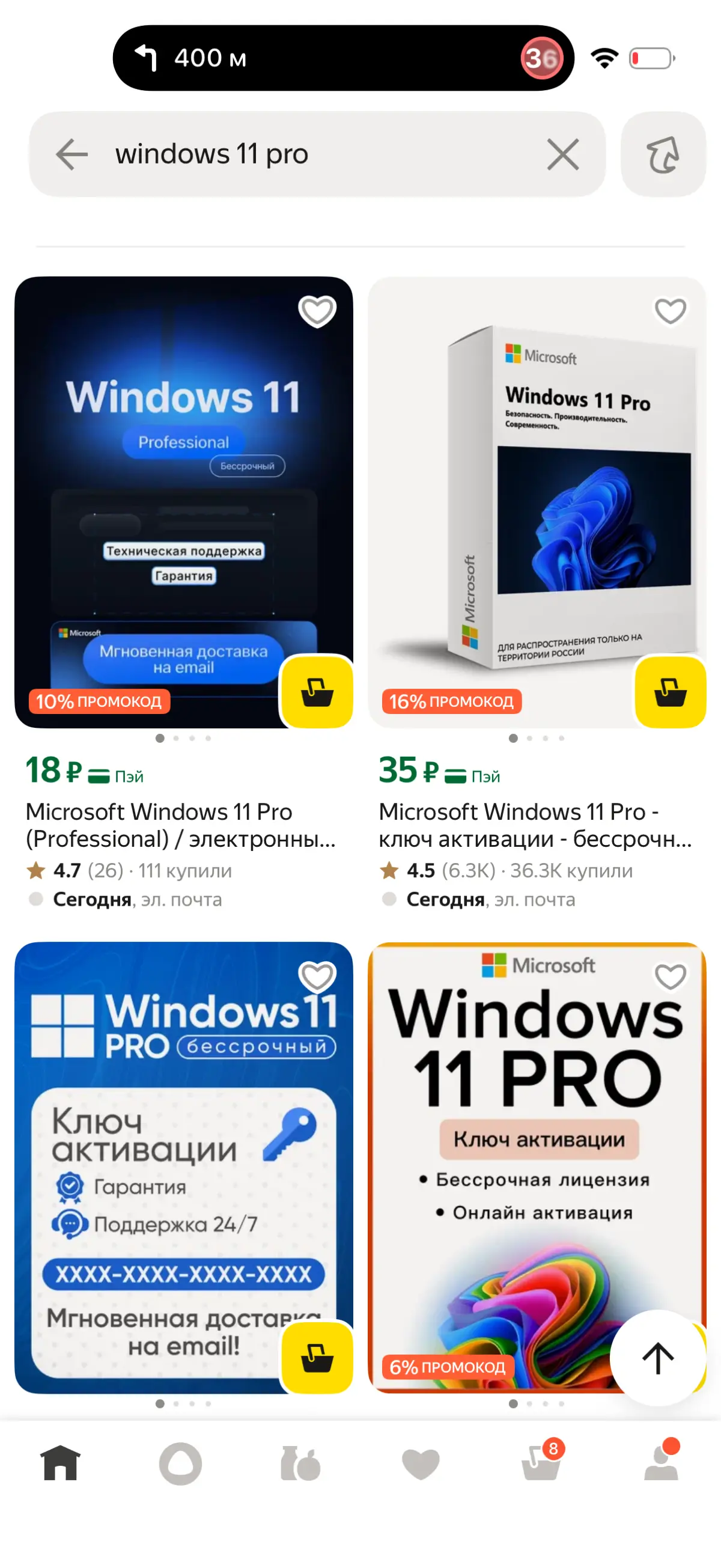 🧃 41 рубль и 15 минут — и Windows перестаёт бесить | Сетка — социальная сеть от hh.ru
