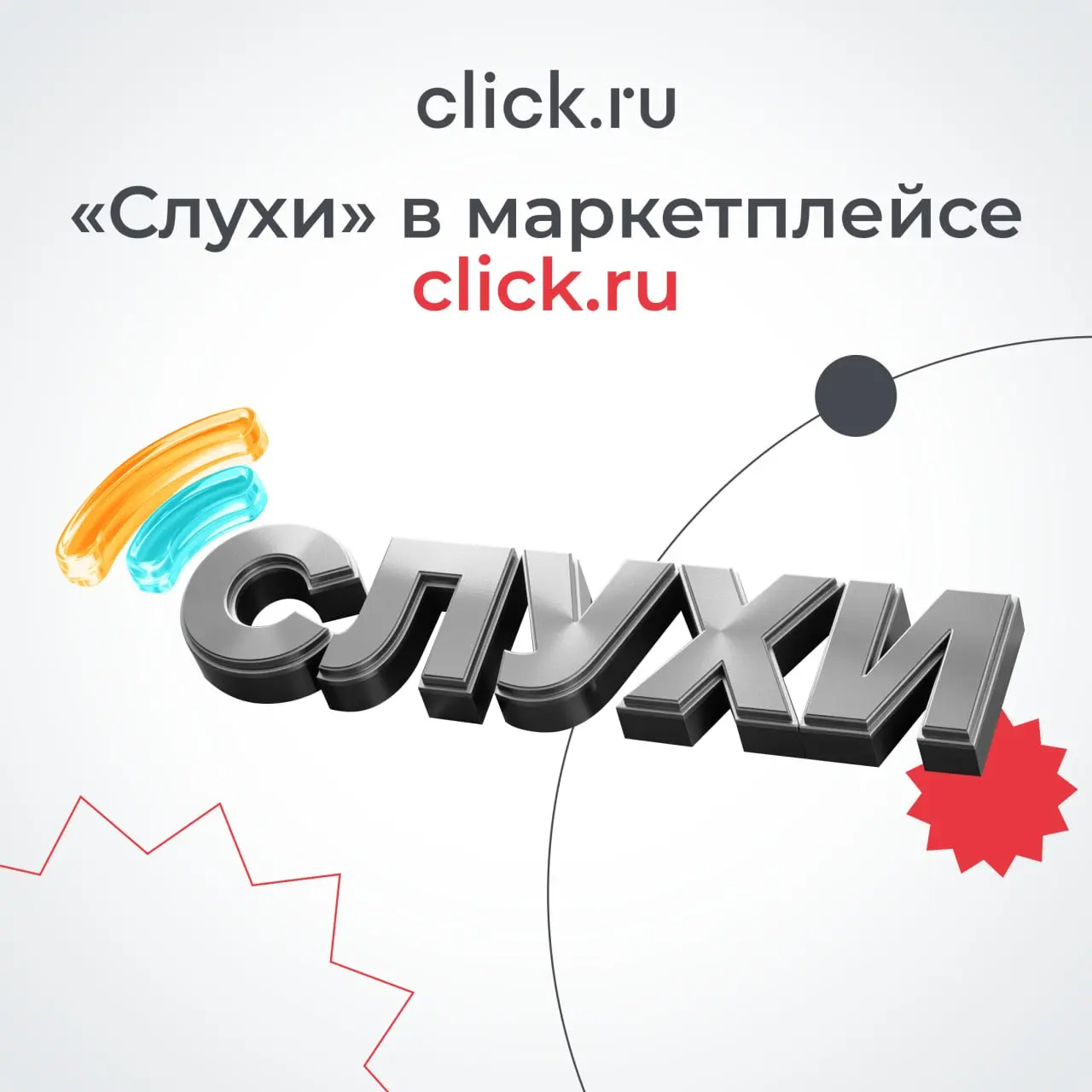 О вас уже пишут. Вопрос — знаете ли вы об этом?
Плохая новость: отзывы о бизнесе появляются каждый день, даже когда вы их не читаете.
Хорошая новость: теперь за этим можно не следить вручную | Сетка — социальная сеть от hh.ru