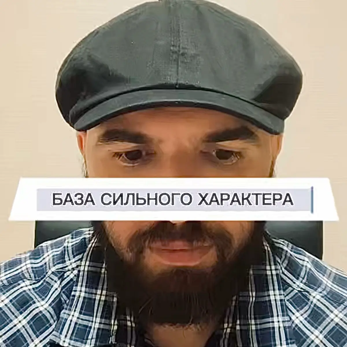 Скоро в логово: | Сетка — социальная сеть от hh.ru