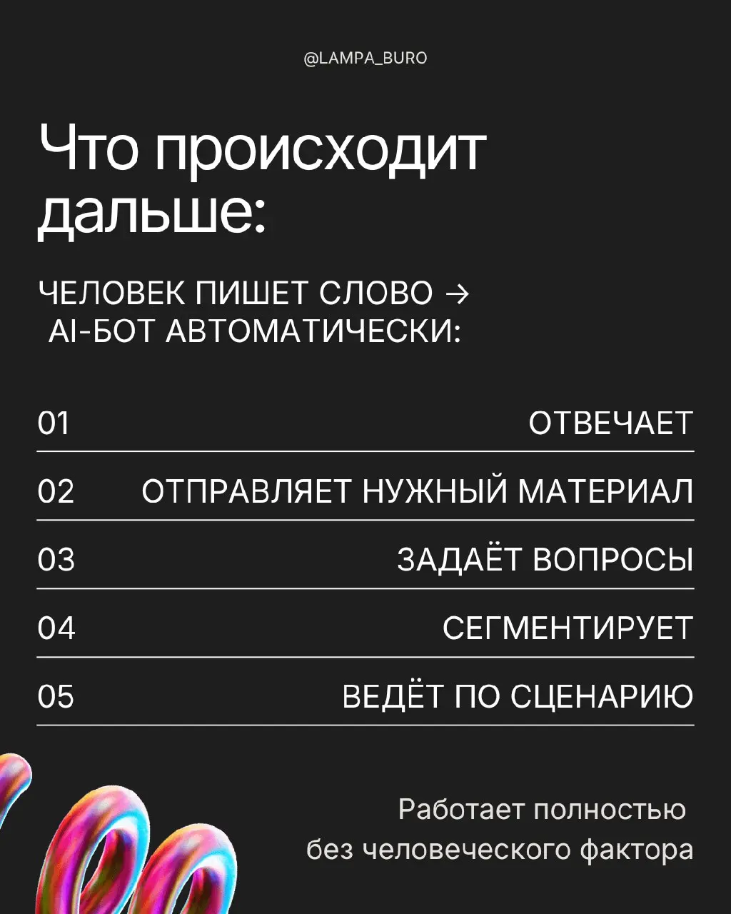 Reels не продают | Сетка — социальная сеть от hh.ru