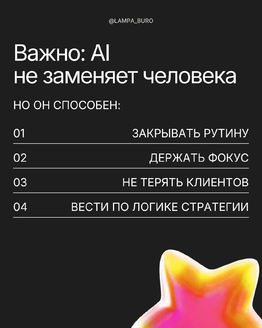 Reels не продают | Сетка — социальная сеть от hh.ru