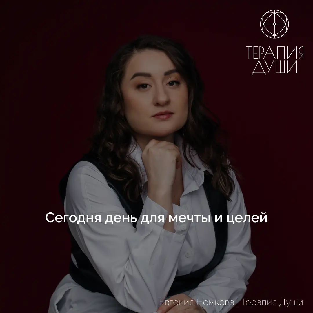 Цели для состояния? | Сетка — социальная сеть от hh.ru