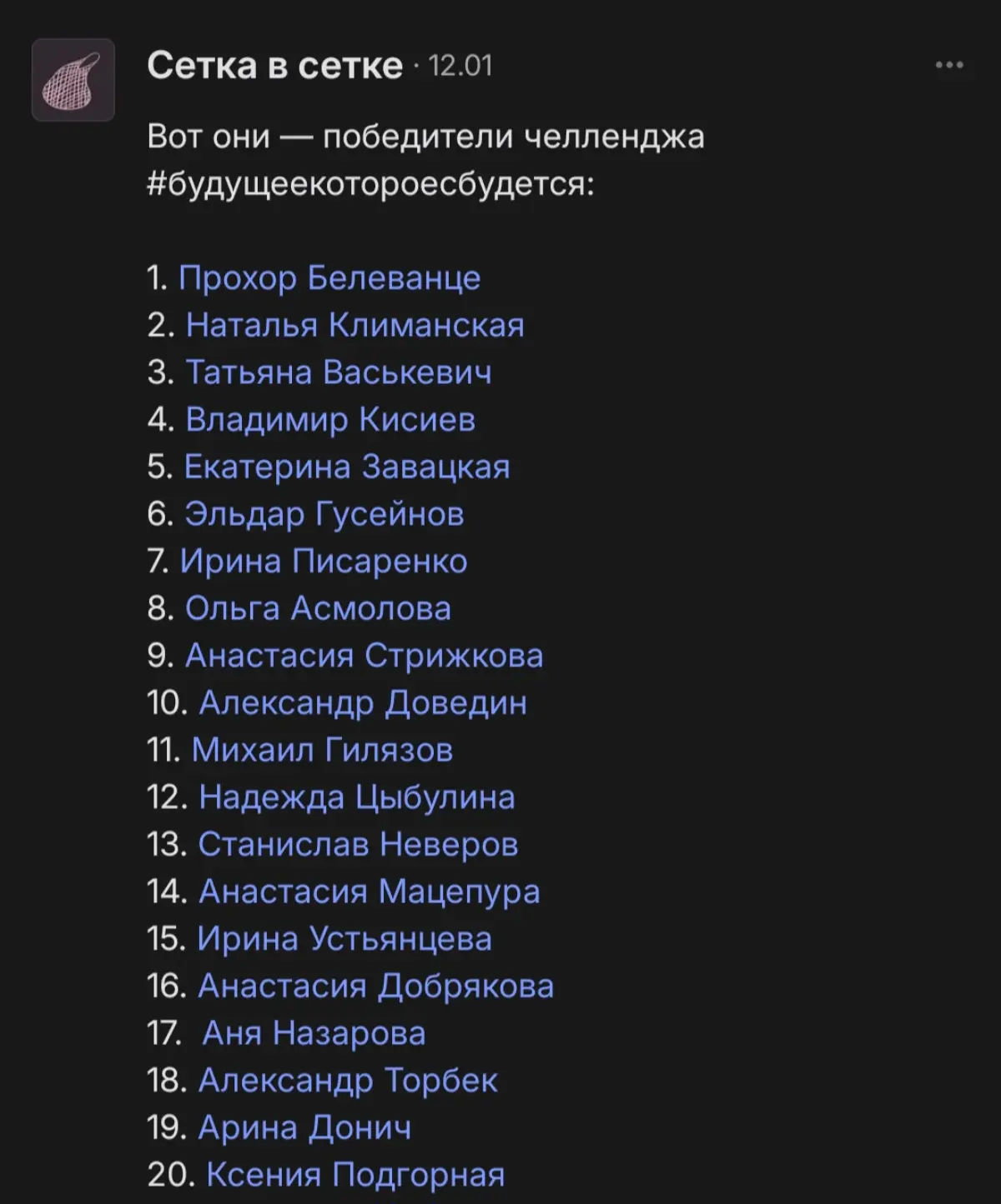 Так пахнет нетворкинг | Сетка — социальная сеть от hh.ru