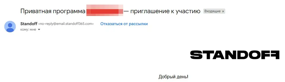 Письма которые делают день приятнее или ищем aws ssrf))) | Сетка — социальная сеть от hh.ru