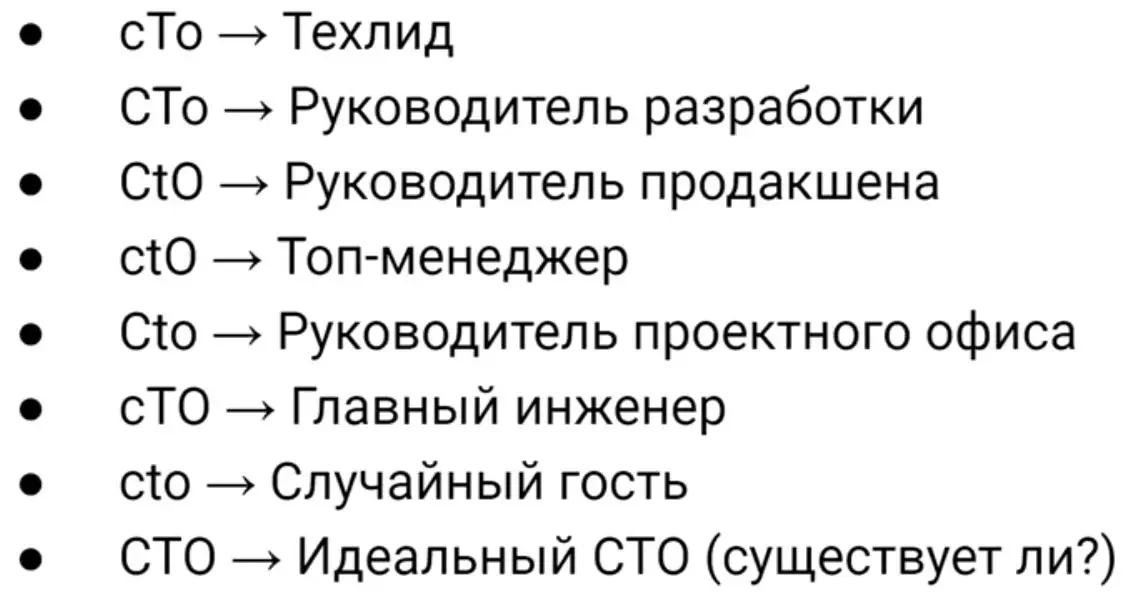 о как! | Сетка — социальная сеть от hh.ru