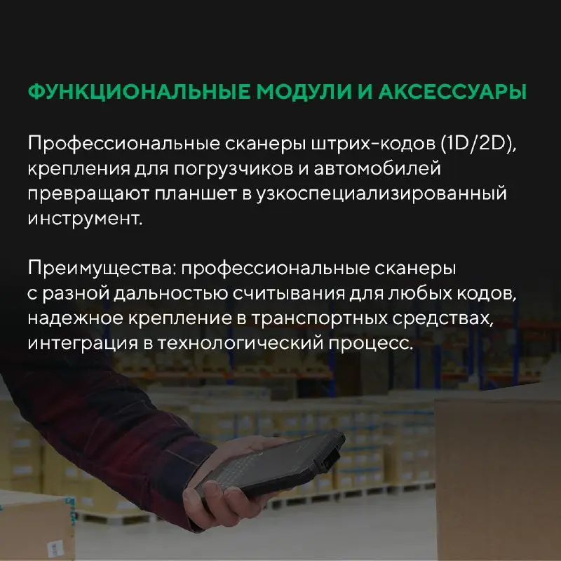 Как бы хорошо ни была выстроена логистика, ее эффективность часто зависит от человеческого фактора | Сетка — социальная сеть от hh.ru