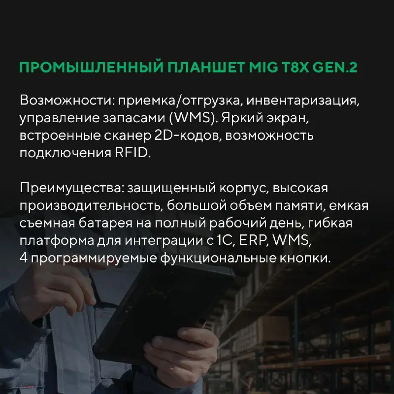 Как бы хорошо ни была выстроена логистика, ее эффективность часто зависит от человеческого фактора | Сетка — социальная сеть от hh.ru