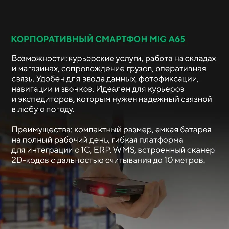 Как бы хорошо ни была выстроена логистика, ее эффективность часто зависит от человеческого фактора | Сетка — социальная сеть от hh.ru