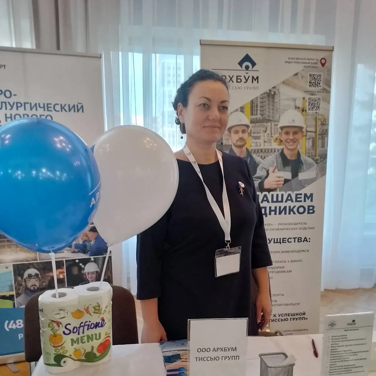 Network member avatar