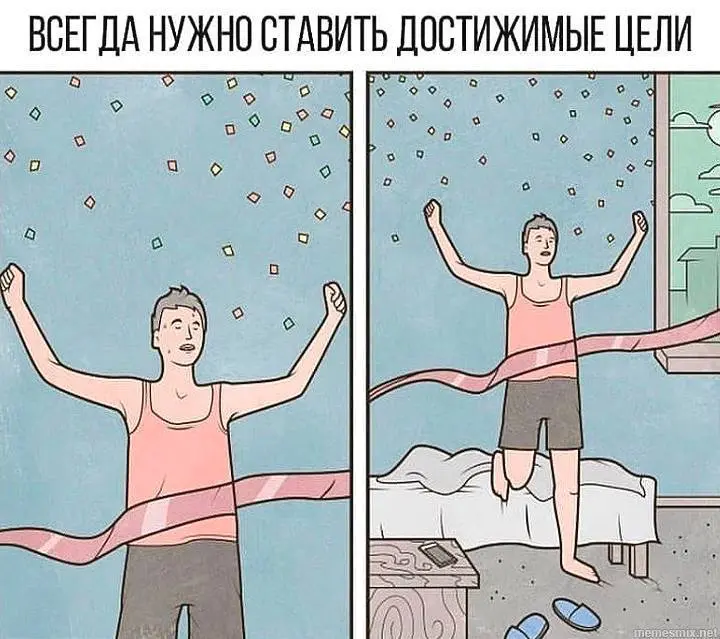 🧠 Ваш мозг против карьеры. | Сетка — социальная сеть от hh.ru