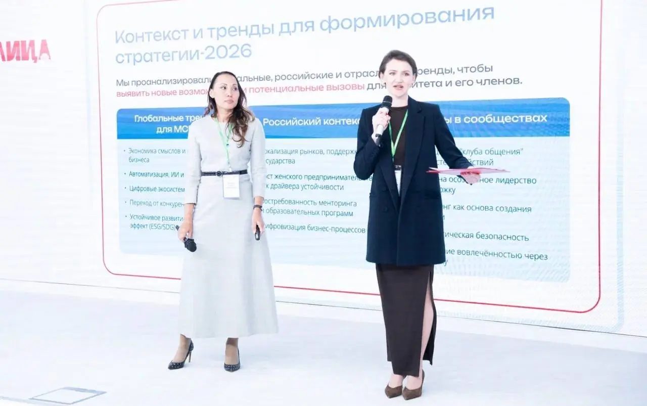 Стратегическая сессия по развитию женского предпринимательства: вместе к новым вершинам! 🔝
Стратегическая сессия Комитета по развитию женского предпринимательства состоялась *19 января в Ситуационном ... | Сетка — социальная сеть от hh.ru