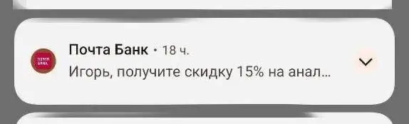 Банковские приложения начали искать новые форматы скидок...
👨‍💻Продакт поехал
В этом посте были ссылки, но мы их удалили по правилам Сетки | Сетка — социальная сеть от hh.ru