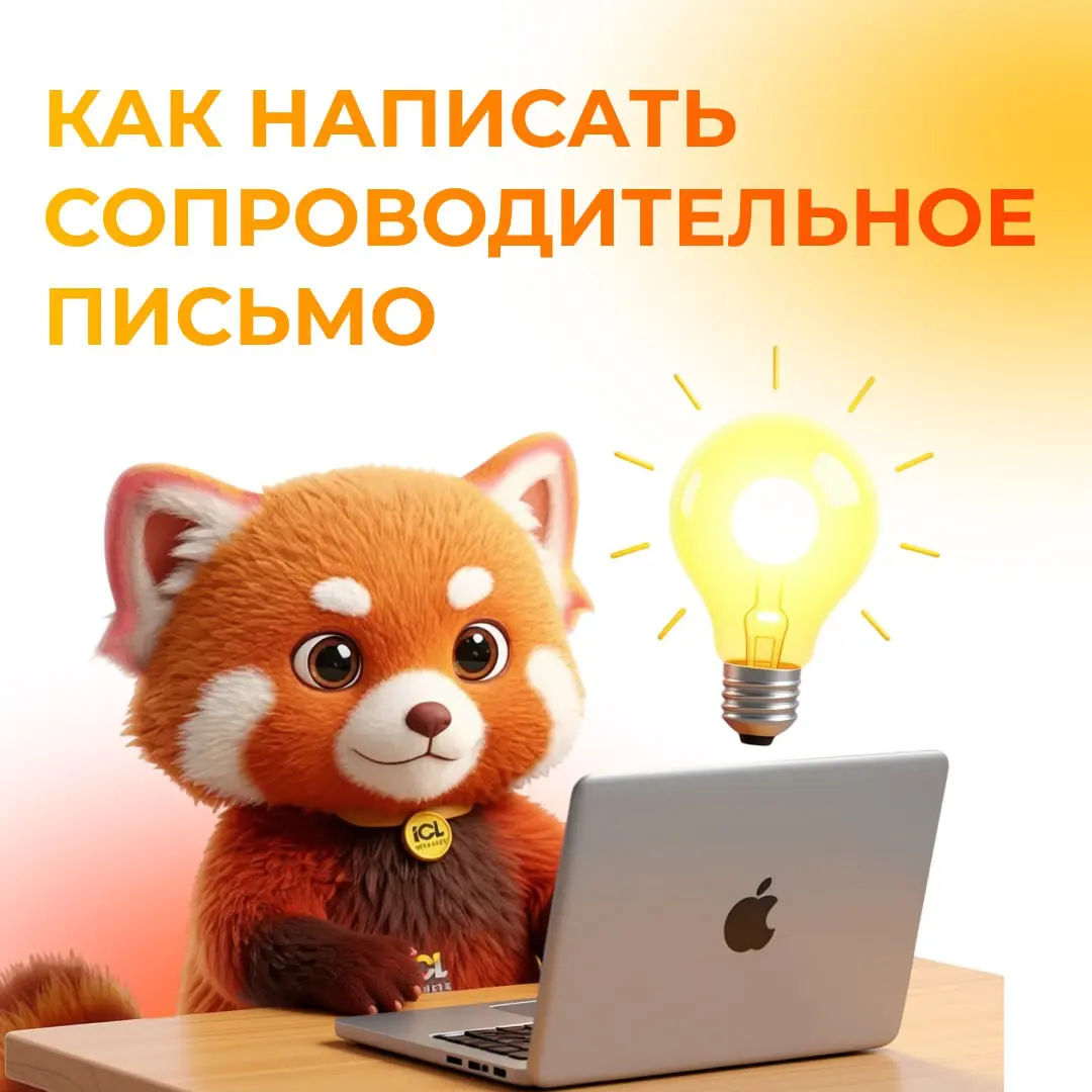 Начали 2026 год с поиска работы? | Сетка — социальная сеть от hh.ru