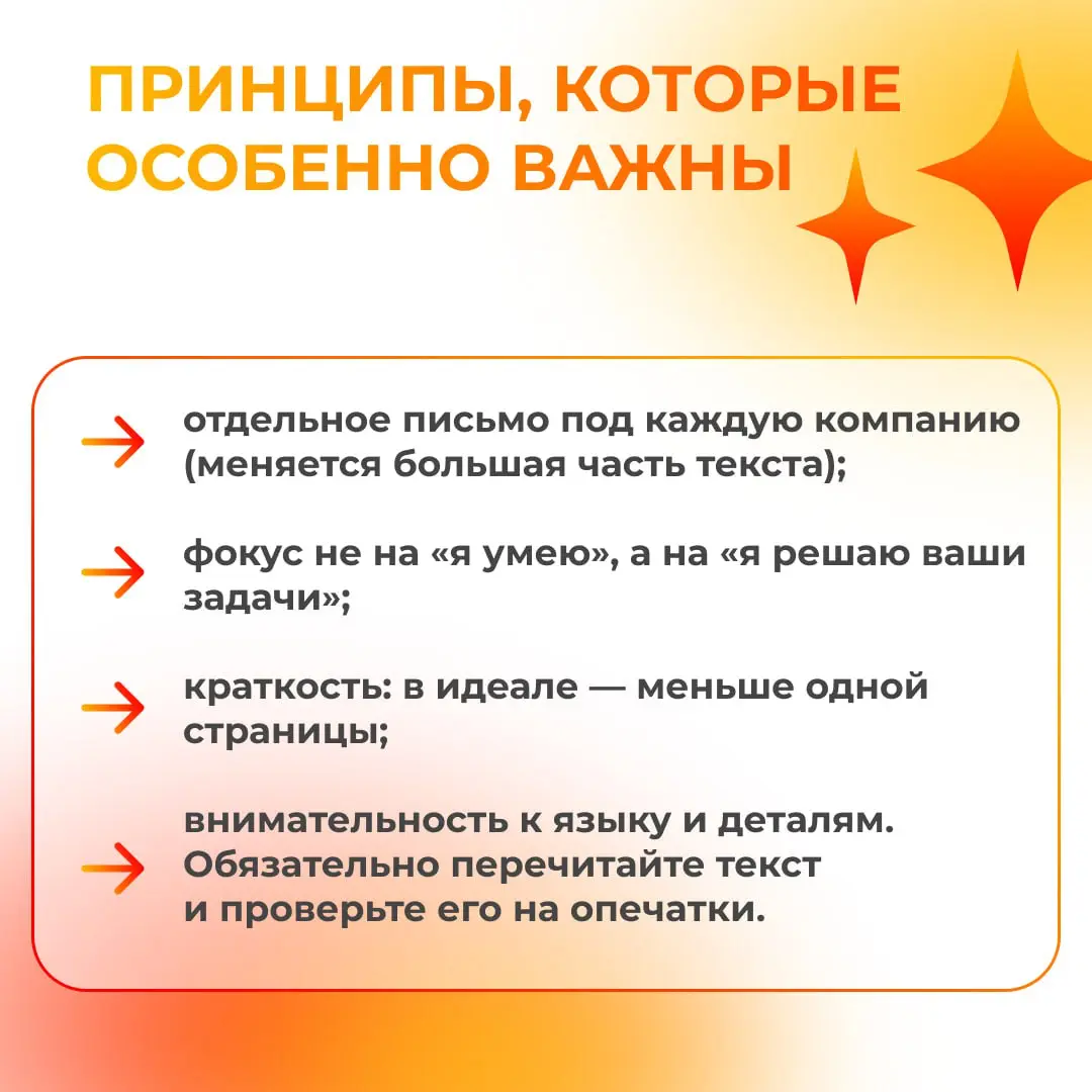 Начали 2026 год с поиска работы? | Сетка — социальная сеть от hh.ru