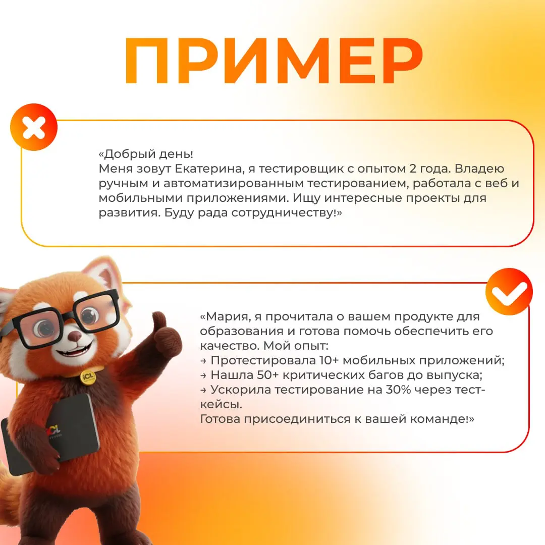 Начали 2026 год с поиска работы? | Сетка — социальная сеть от hh.ru