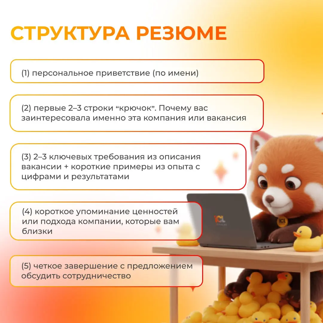 Начали 2026 год с поиска работы? | Сетка — социальная сеть от hh.ru