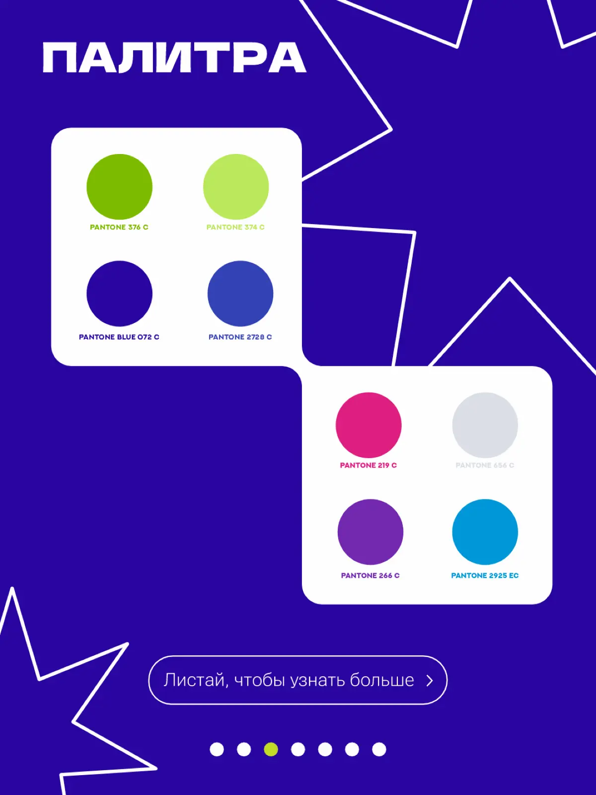 Разработка дизайна настольной карточной игры | Сетка — социальная сеть от hh.ru