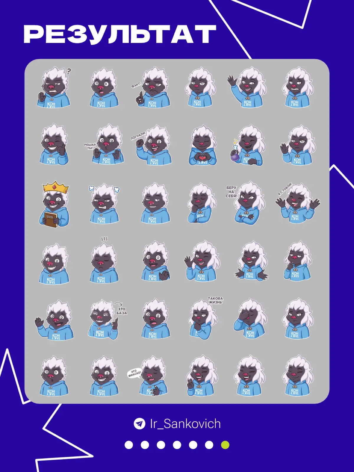 Разработка дизайна настольной карточной игры | Сетка — социальная сеть от hh.ru