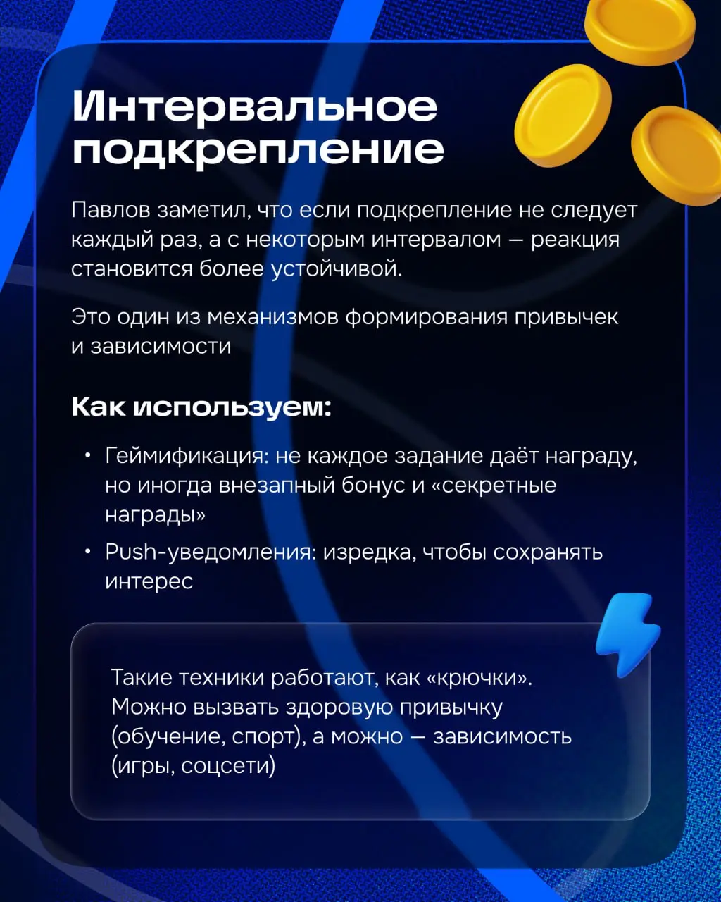 Сегодня поговорим о собачках. А именно, о собачках Ивана Петровича Павлова | Сетка — социальная сеть от hh.ru