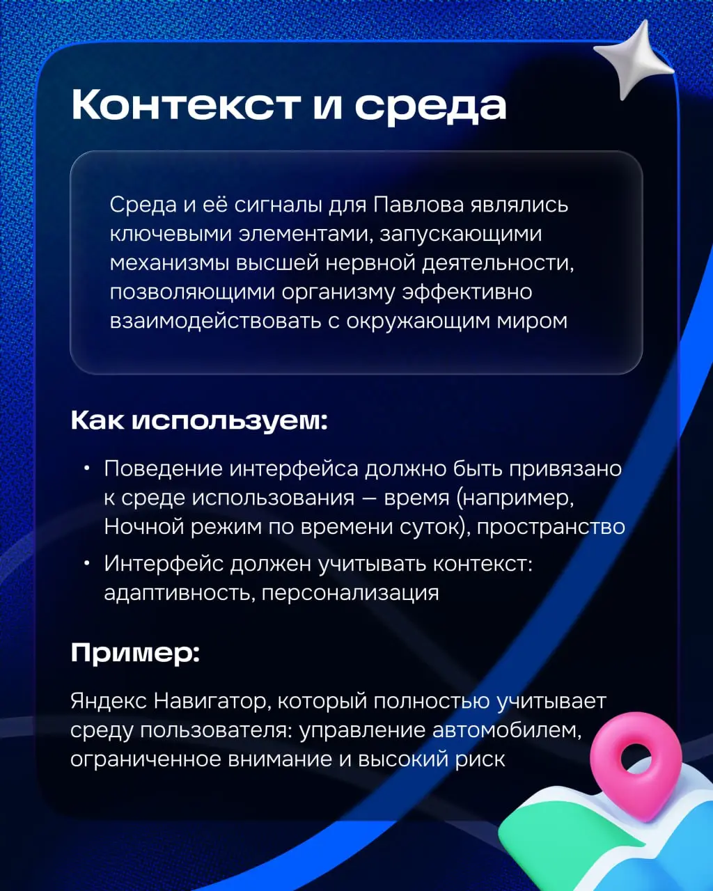Сегодня поговорим о собачках. А именно, о собачках Ивана Петровича Павлова | Сетка — социальная сеть от hh.ru