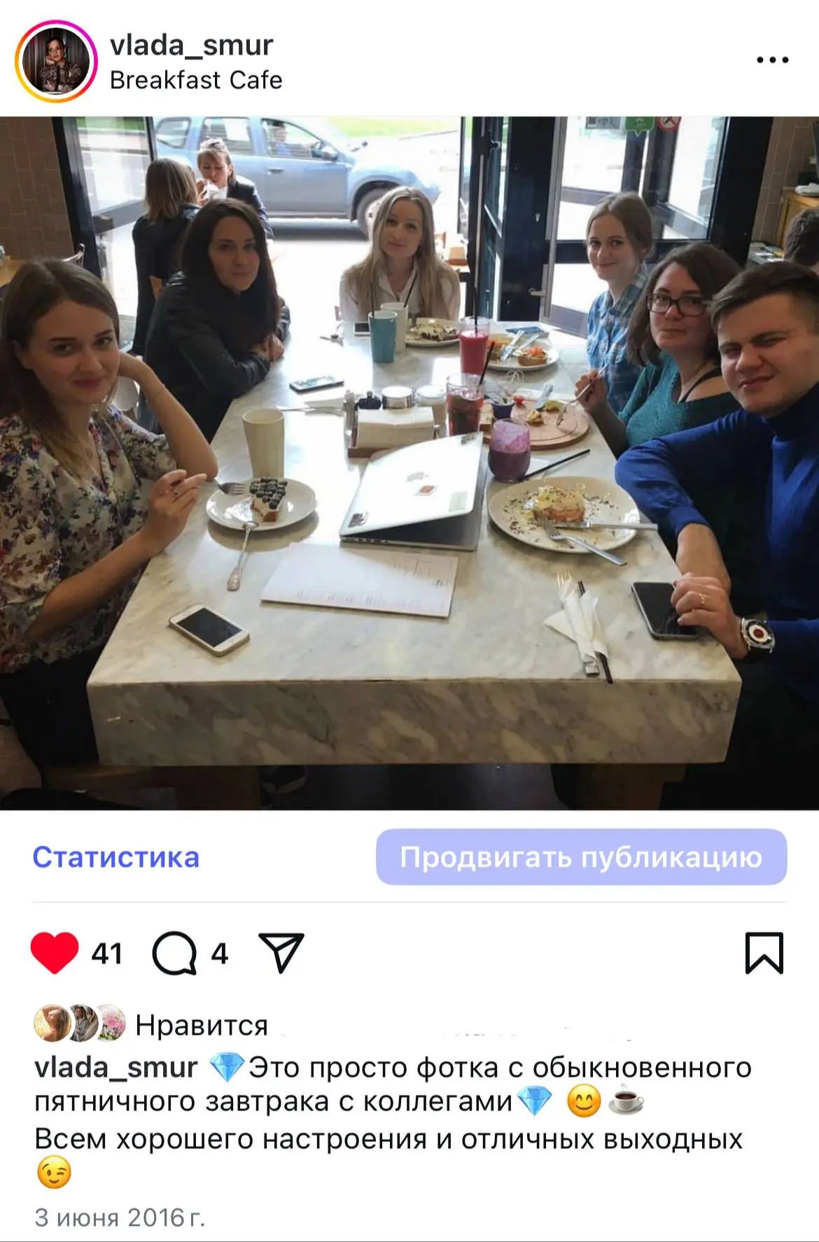 Все вокруг публикуют свой 2016-й, и я сначала подумала:
«Ну… обычный год, ничего особо примечательного».
А потом всё-таки решила пролистать ленту на 10 лет назад | Сетка — социальная сеть от hh.ru