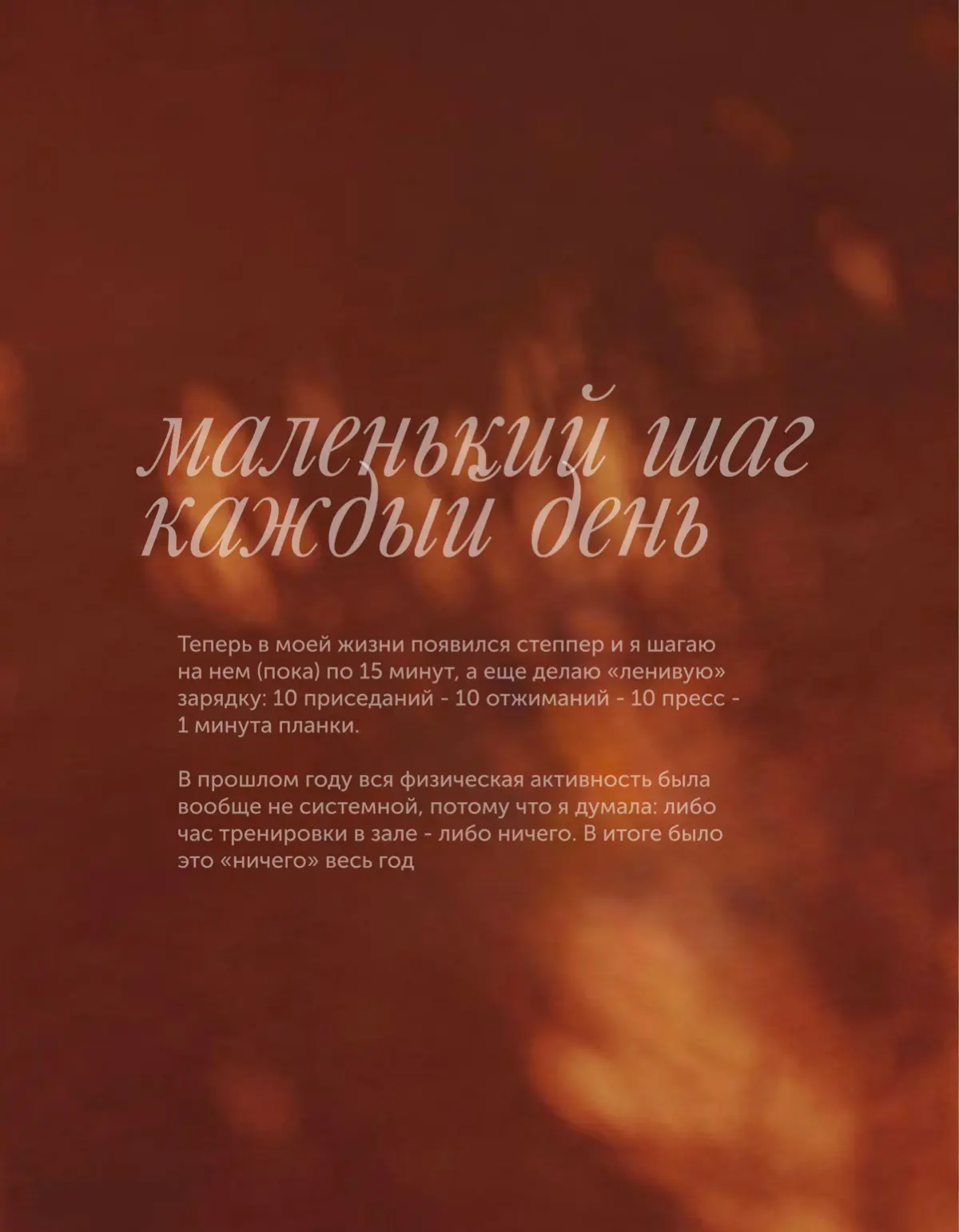 Неочевидные привычки, которые упрощают всё | Сетка — социальная сеть от hh.ru