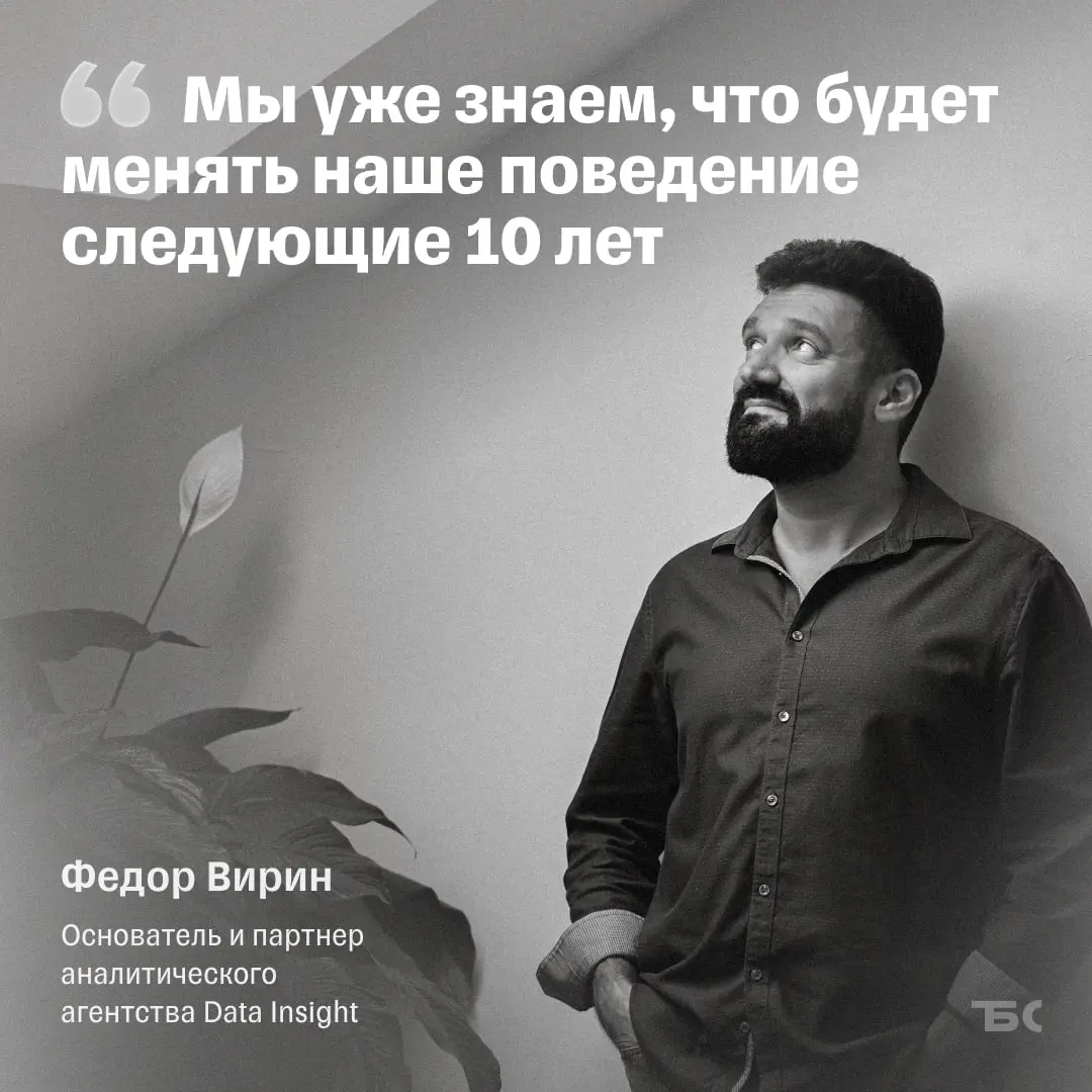 Какие тенденции ждут бизнес в ближайшем будущем | Сетка — социальная сеть от hh.ru