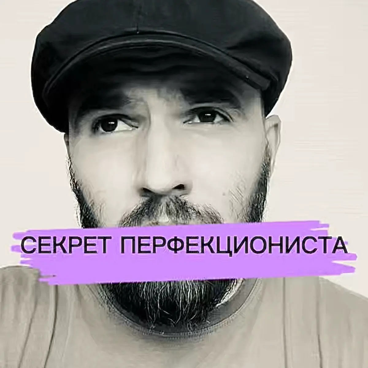 Скоро в логово: | Сетка — социальная сеть от hh.ru