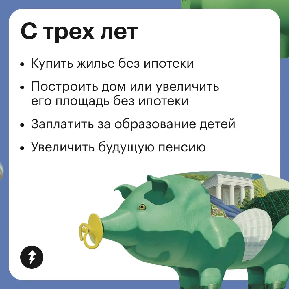 💜 Во втором уроке курса «Как упростить жизнь после рождения ребенка» рассказываем, на какую государственную поддержку, кроме материнского капитала, могут рассчитывать молодые родители | Сетка — социальная сеть от hh.ru