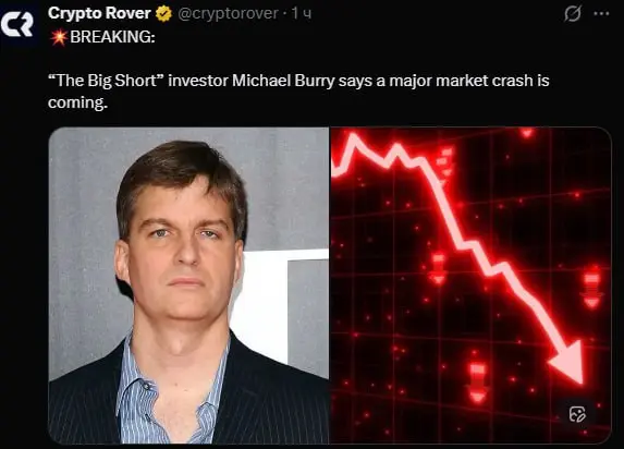 Грядет крах рынка?
Майкл Бьюрри (герой Big Short) заявил, что рынок может ожидать крупный обвал.
На крипторынке он, возможно, уже начинает проявляться: всего за сутки было ликвидировано $874 млн | Сетка — социальная сеть от hh.ru