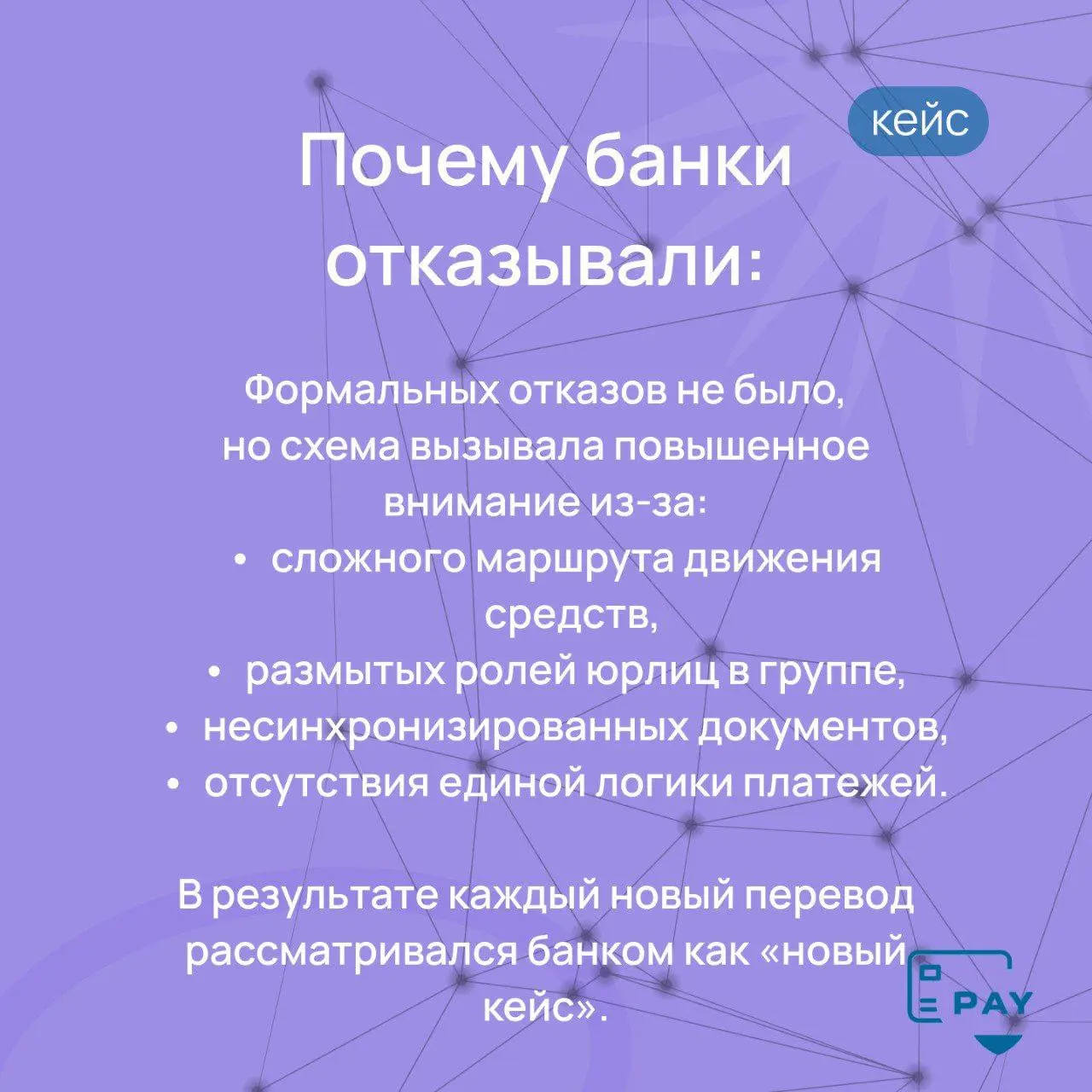 Компания переезжает в ОАЭ / Европу: как выстроить переводы между юрлицами
Переезд бизнеса в другую юрисдикцию — это не только регистрация новой компании | Сетка — социальная сеть от hh.ru