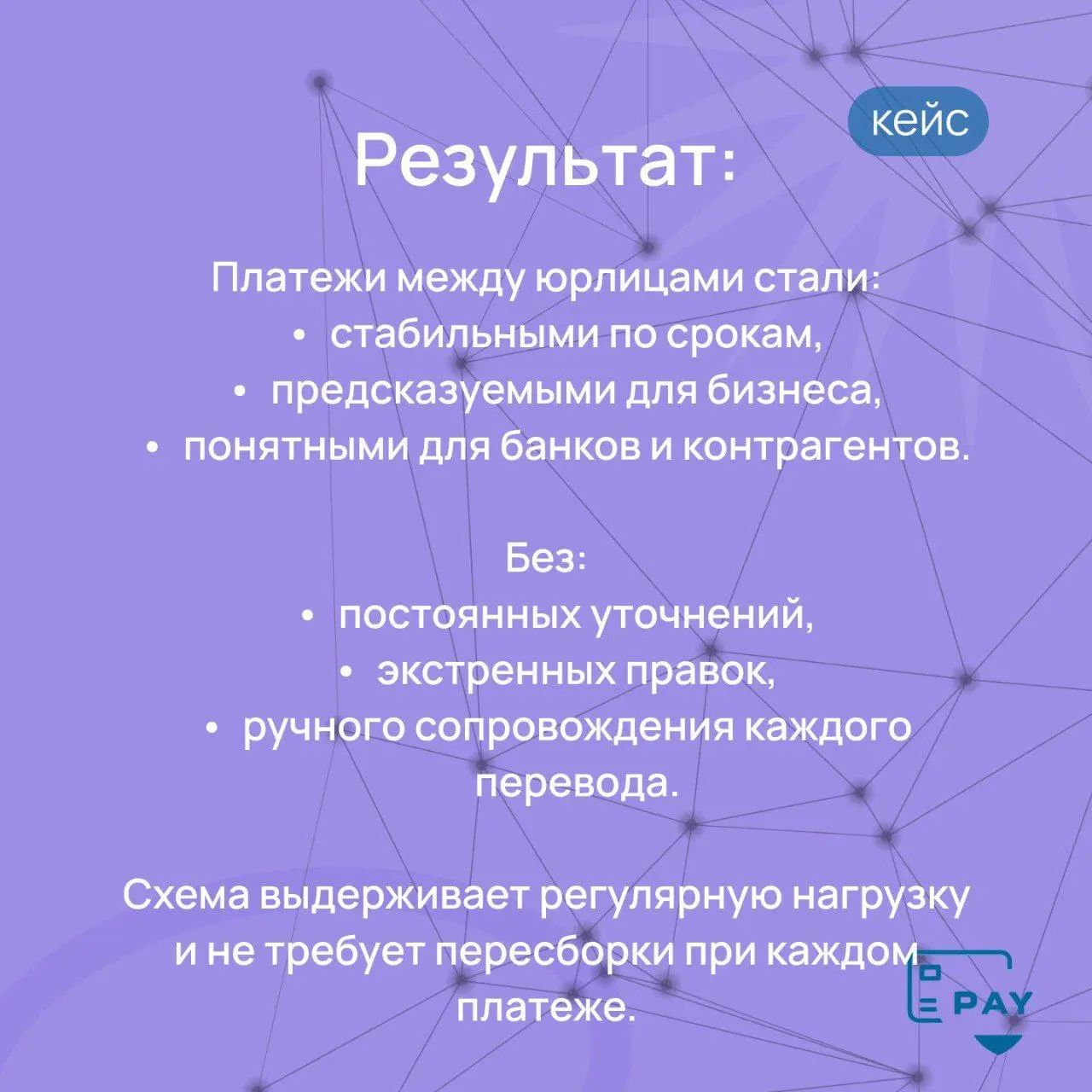 Компания переезжает в ОАЭ / Европу: как выстроить переводы между юрлицами
Переезд бизнеса в другую юрисдикцию — это не только регистрация новой компании | Сетка — социальная сеть от hh.ru