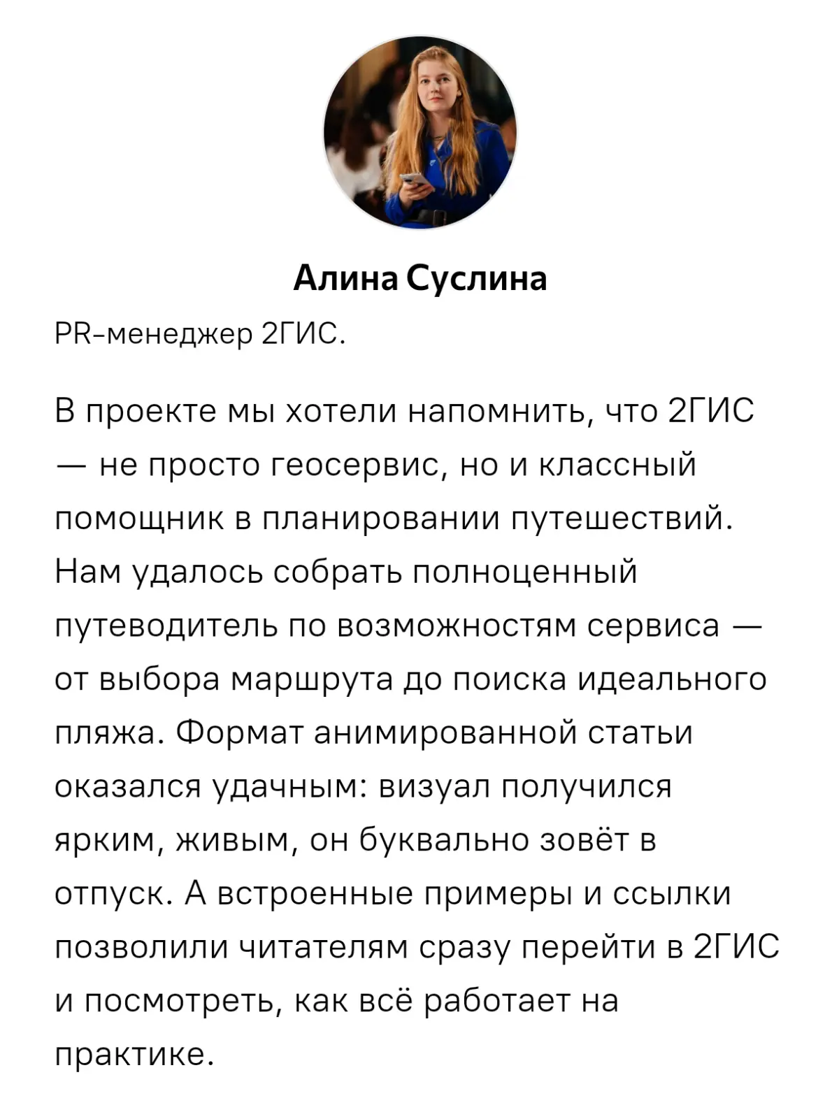 Лайфхакер собрал дайджест самых ярких спецпроектов площадки в 2025 году.
Среди них и наш – как спланировать отпуск без стресса | Сетка — социальная сеть от hh.ru