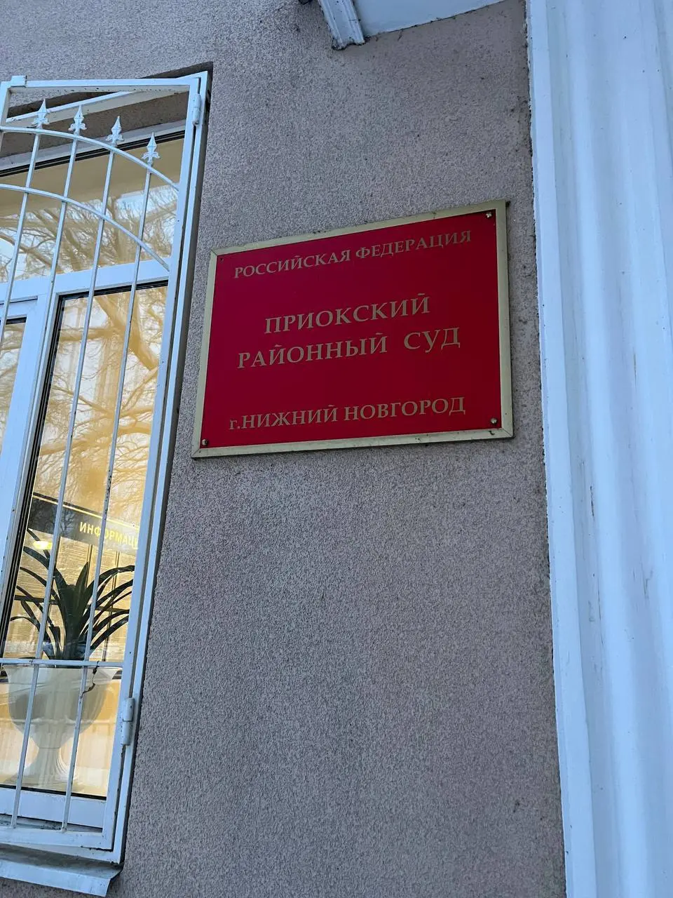 Сегодня я в Нижнем Новгороде.
Участвую в судебном процессе по спору вокруг онлайн-курса.
Ситуация, к сожалению, типичная.
Потребитель требует возврат денег, считая, что услуга не была оказана | Сетка — социальная сеть от hh.ru