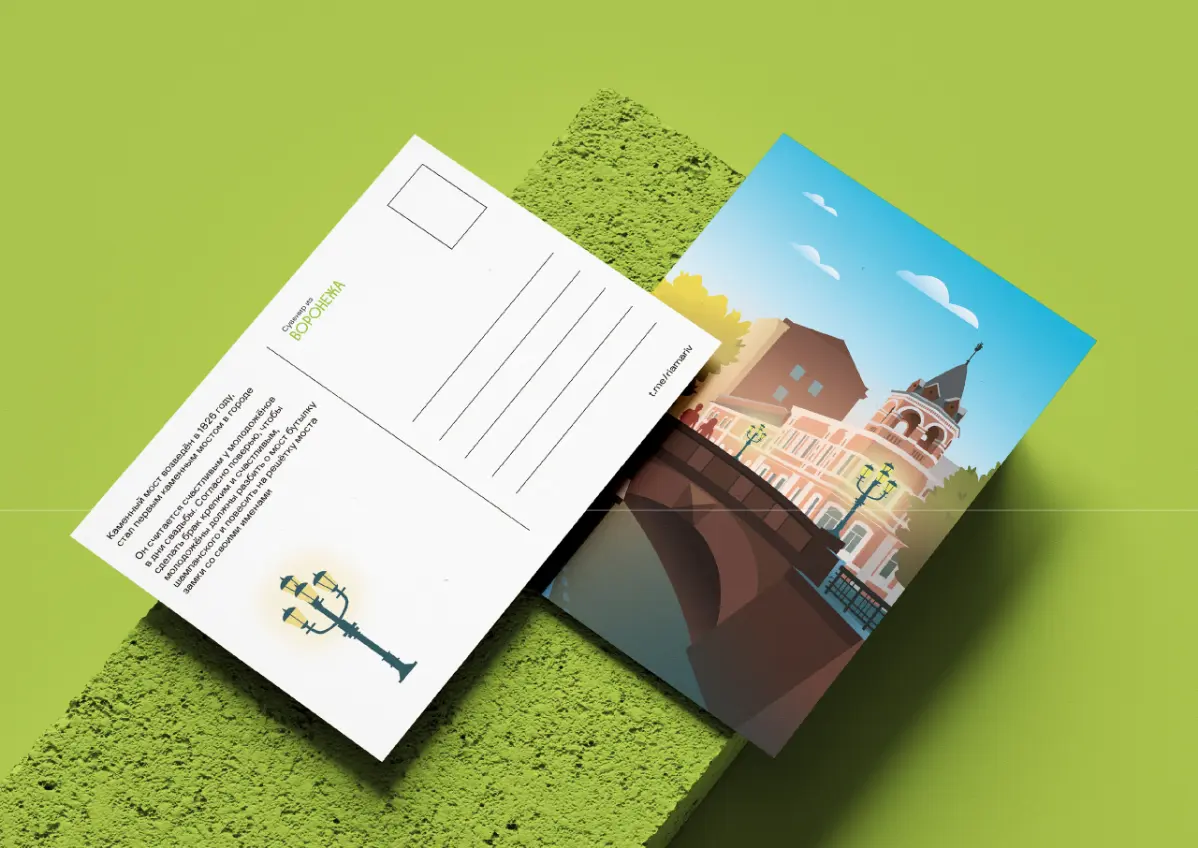 Сувениры Воронежа | Сетка — социальная сеть от hh.ru