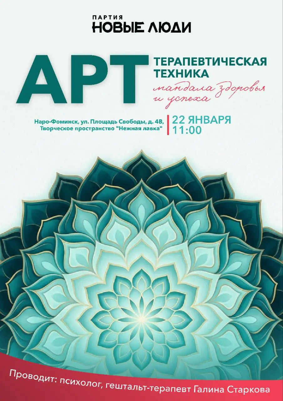 Ну что, вот оно и мероприятие оффлайн)
Прорабатываем негативчик и выходим в позитивчик | Сетка — социальная сеть от hh.ru