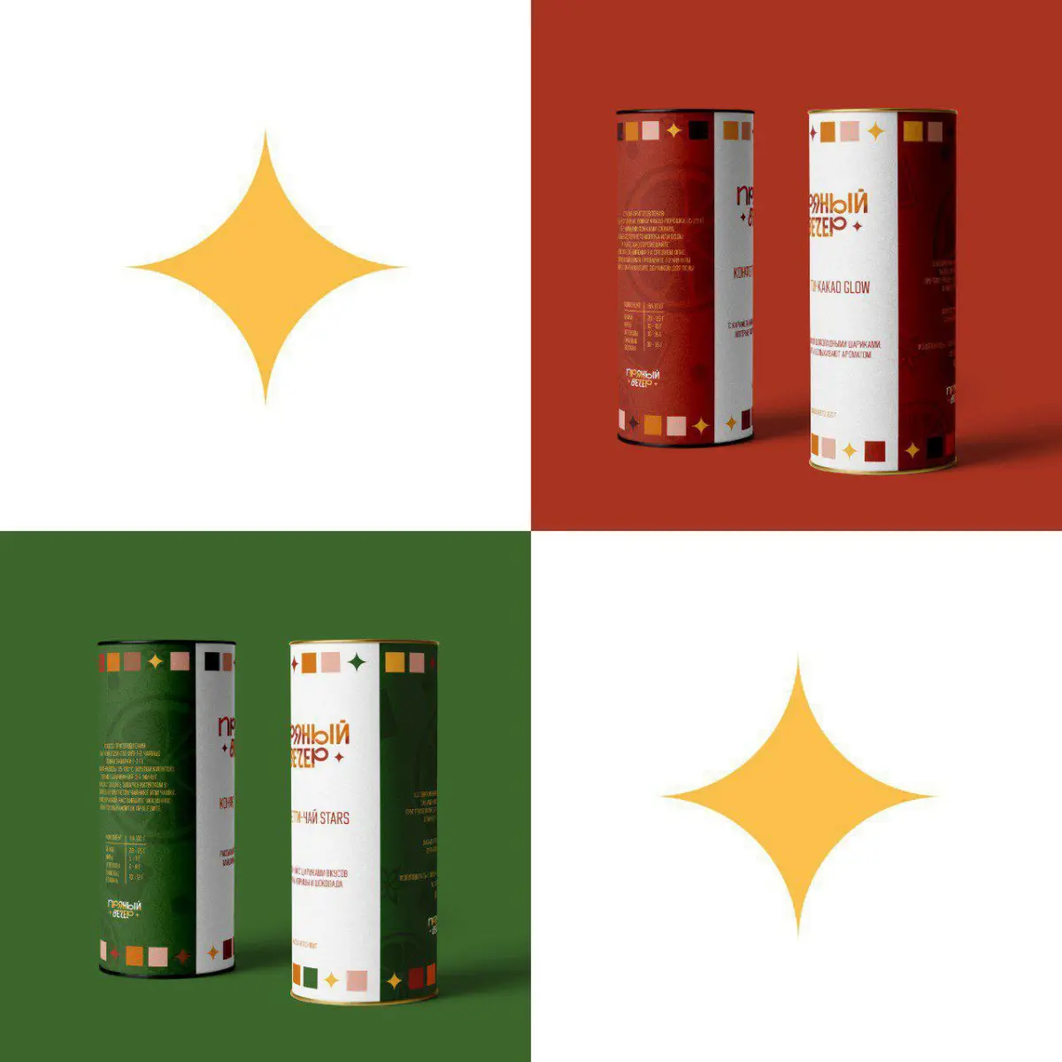 Фирменный стиль для конкурса | Сетка — социальная сеть от hh.ru