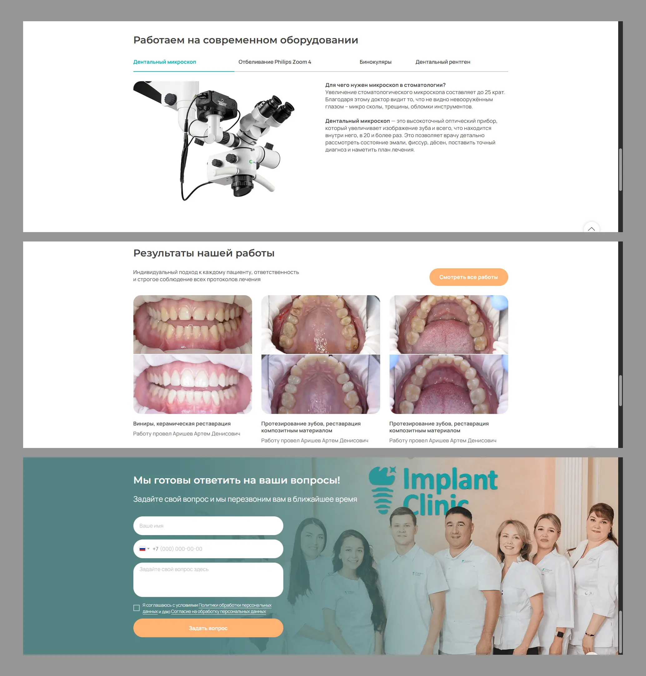 Андрей Кондратьев