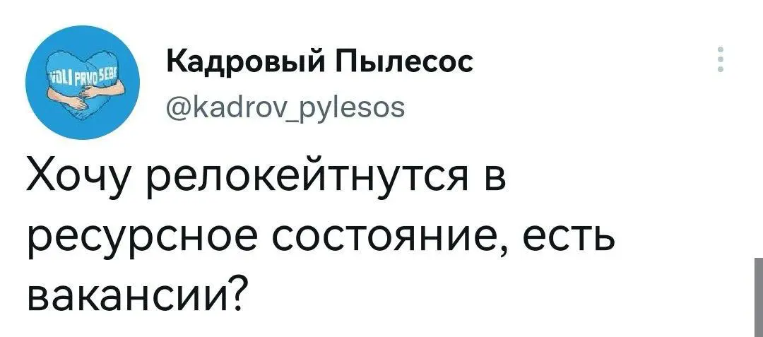 Ищу карьерных консультантов, специализирующихся на рынке труда в США, UK, Германии, Нидерландах
600+ человек вчера прошли мой спонтанный опрос про то, какие страны (кроме России) интересны для поиска ... | Сетка — социальная сеть от hh.ru