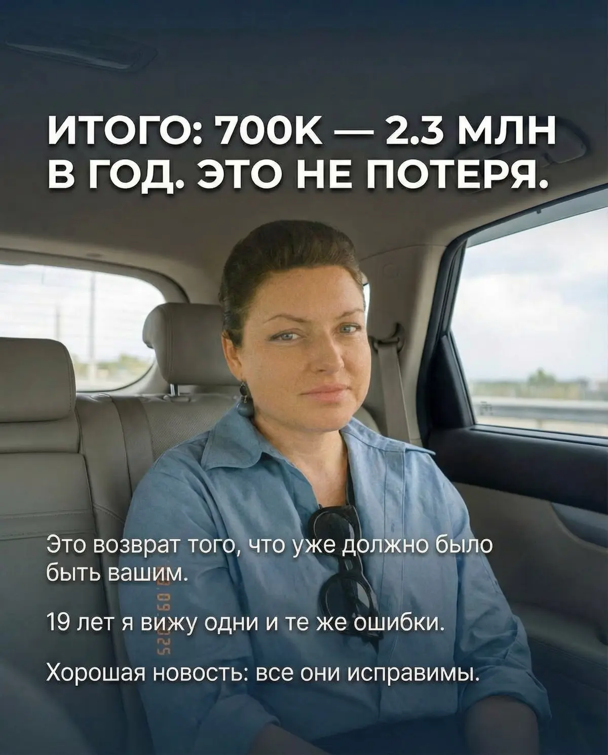 5 ошибок в твоей логистике | Сетка — социальная сеть от hh.ru