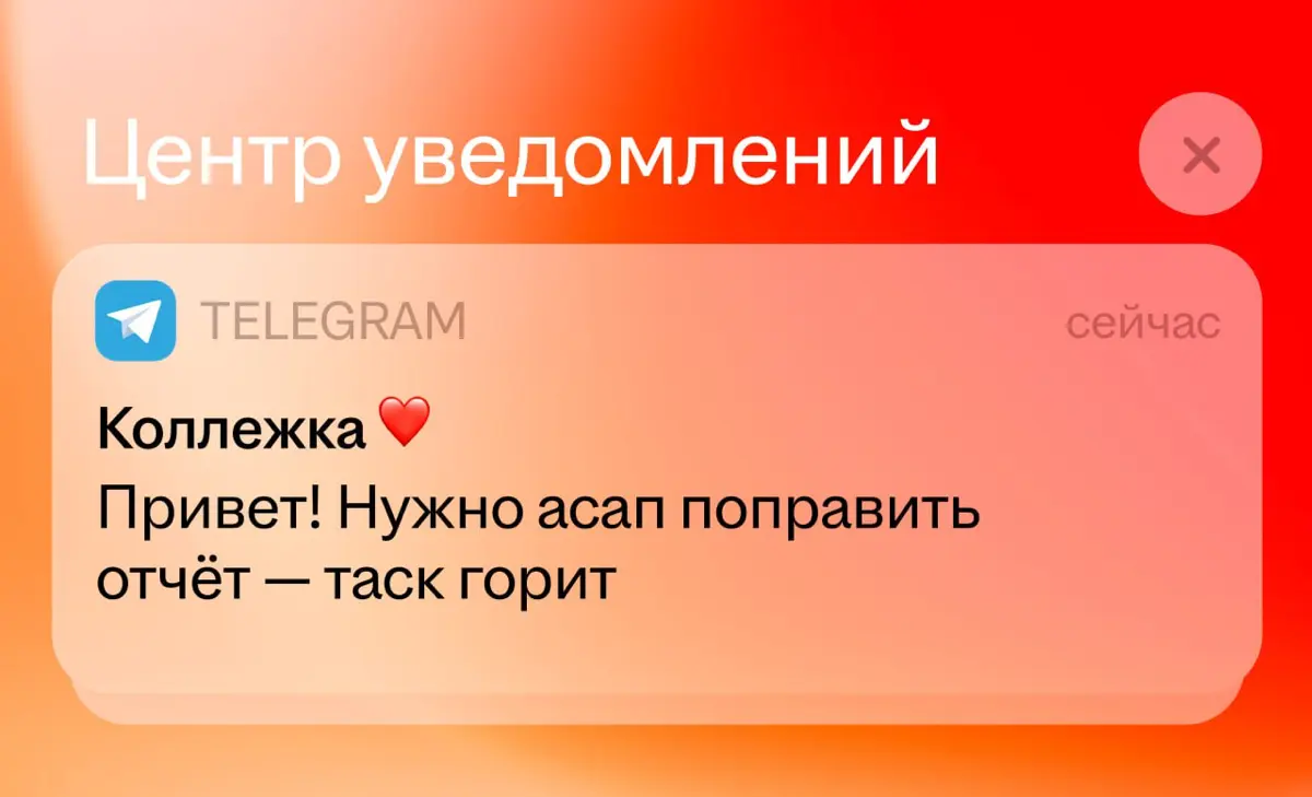 Не, ну это явный ред флаг. Что думаете?
❤️– Поправить отчёт
🍾– Сделать вид, что не увидел сабщ | Сетка — социальная сеть от hh.ru