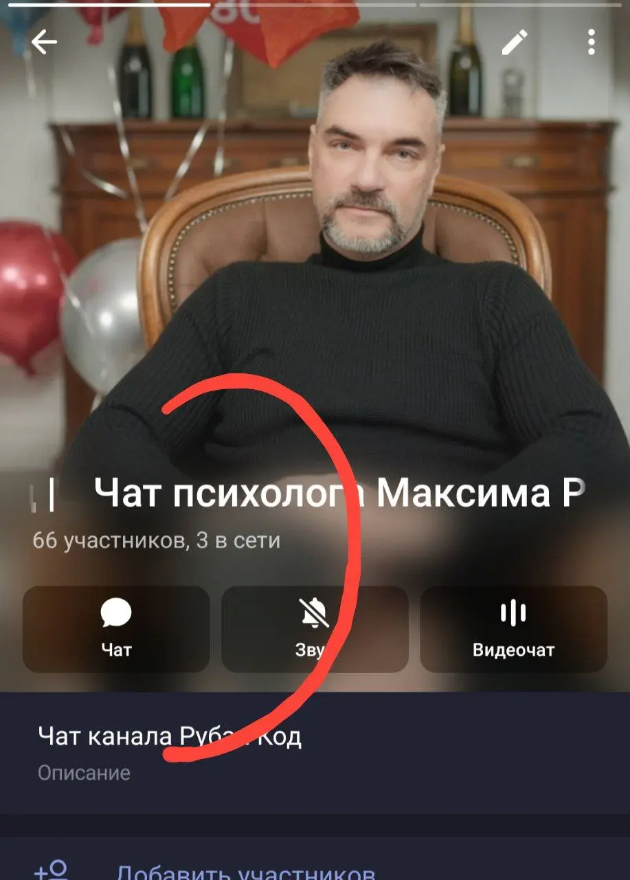 А вы знаете что у этого канала есть чат? Где общается 66-ть человек? А ещё то что в этом чате происходит часто максимально круто. И если вас нет в этом чате вы уже пропустили 90% ништячков | Сетка — социальная сеть от hh.ru
